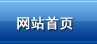 濱海金海立醫(yī)藥化工有限公司